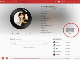 尹乐（lrc音乐格式能车载播放吗？）