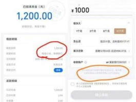 网贷风控系统，网贷点击过多导致线上被风控了？