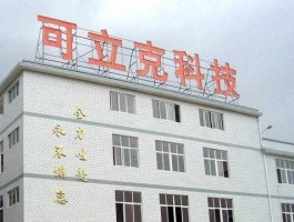 002782（e002782玻璃是哪个厂生产的？）