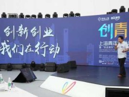 上海创业（上海创业最大特点？）