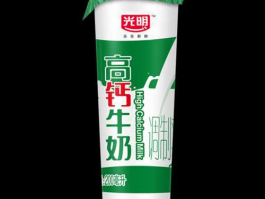 光明高钙牛奶，光明纯牛奶怎么样？