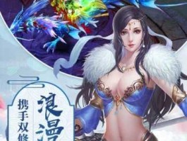 火星数娱（哪些网站能随时查看到《元尊》最新章节？）