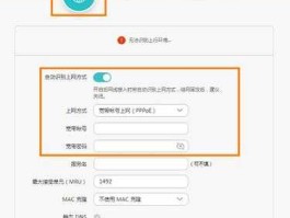 新岸线？新岸线路由器如何设置？