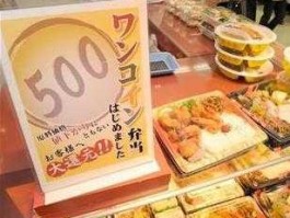 25万日元？去日本工作，厨师，去了管吃管住，一月25万日元! 不乱花，就生活用品的话，能开销多少？