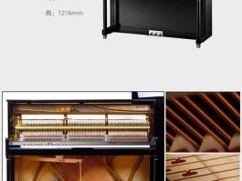 珠江钢琴 珠江钢琴p2是否已经停产？