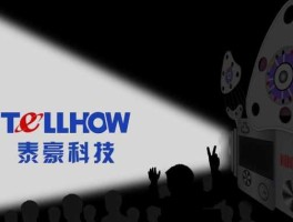 泰豪科技，泰豪科技主营业务？