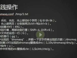 模式 模式命令是什么？