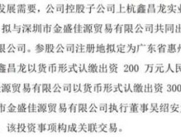金利科技股票 金利石油怎么样？
