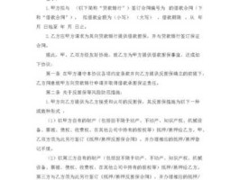 洞庭水殖，主合同有效而担保合同无效，担保人应如何承担民事责任？