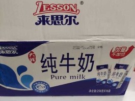 皇氏集团（来思尔纯牛奶是真的纯牛奶吗？）