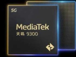 天玑科技股票 联发科为什么叫发哥？