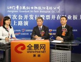量子高科股票 量子高科集团有限公司怎么样？