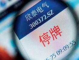 600786，社保卡提示600786是什么情况？