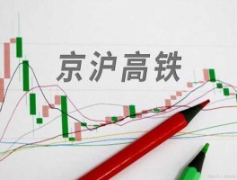 今年首家退市公司，山航彻底摘牌退市什么意思？