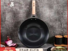 张小泉股票 铁锅哪个牌子好？