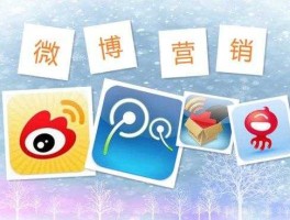 博客批量发布 微博和博客到底是什么？干什么用的？