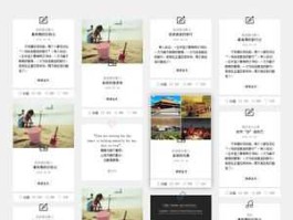 博客首页 微博和博客到底是什么？干什么用的？