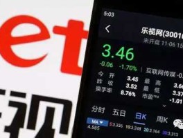 乐视网现金流断裂（2023年乐视网3还能重新上市吗？）