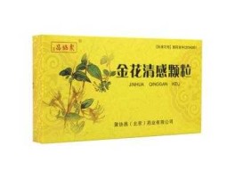 金花清感颗粒上市公司股票（金花清感颗粒生产企业）