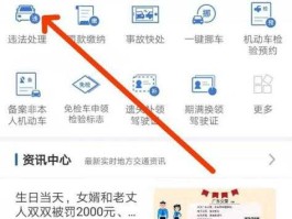 杭州车管所违章查询，外地车在杭州如何查询违章？