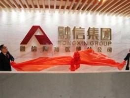 层融股票网 信融科技是正规公司吗？