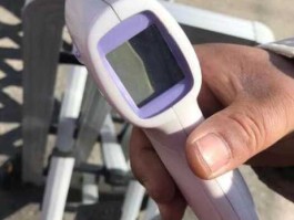 尔康制药自查报告？体温枪显示lo故障，设置不对？