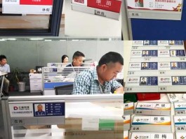 岗位？工位与岗位区别？