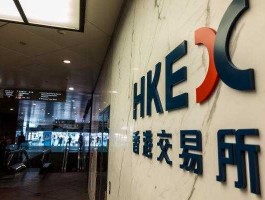 香港联交所（联交所和港交所有什么联系？）