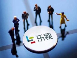 乐视网招聘（乐视还需要400名员工吗？）