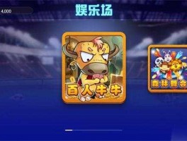 百灵百人牛牛 又糯又甜相同的词？