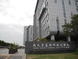 南大苏富特 南通系统集成公司有哪些？