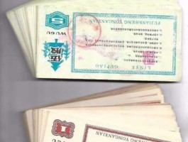 永安林业股票 关于农村土地改革的股票有哪些股票？