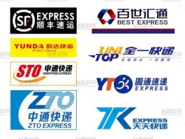 圆通韵达 中通韵达百世是同一个地方吗？