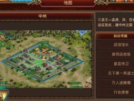 传世 传世大地图怎么开？
