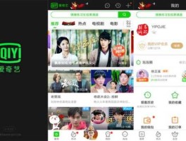 奇艺高清网？奇艺看电视剧选高清清楚还是流畅模式清楚？