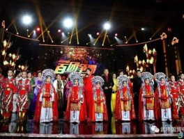 河南卫视梨园春现场直播 梨园春哪一年开的？