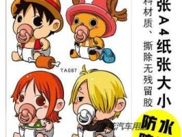 海贼王漫画703，蜡笔小新贴镇痛贴哪一集？