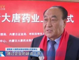 吉林制药股票？北方经开制药和吉林一正制药有何差别？