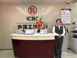 工行大堂经理，外包招聘的工商银行大堂经理是属于编制的吗？
