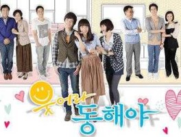 东海吧？笑吧东海爱的是谁？