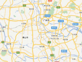 佛山，广州和佛山交界的地方是哪里？