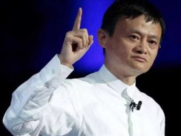 马云近几天出什么事了6000亿？马云是怎么白手起家的？