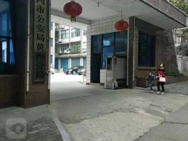 必合，黄冈市黄州区区长专线？