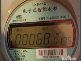 旌旗电子 旌旗电子智能水表没余额了怎么应急？