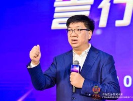 郭家学，广誉远创始人？