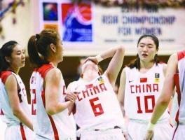 亚锦赛女篮 女篮亚锦赛中央电视台为什么不转播？