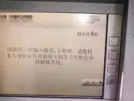 银行卡密码泄露（银行卡和密码如果是单独泄露了，有危险吗？）