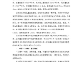 环保行业报告？环保季度年度执行报告怎么报？