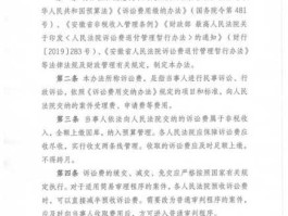 500001，5万左右案子要出多少诉讼费？