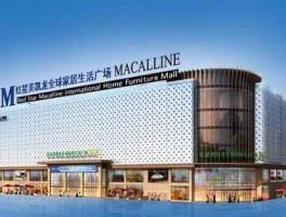 红星美凯龙上市 红星地产的楼盘质量怎么样？